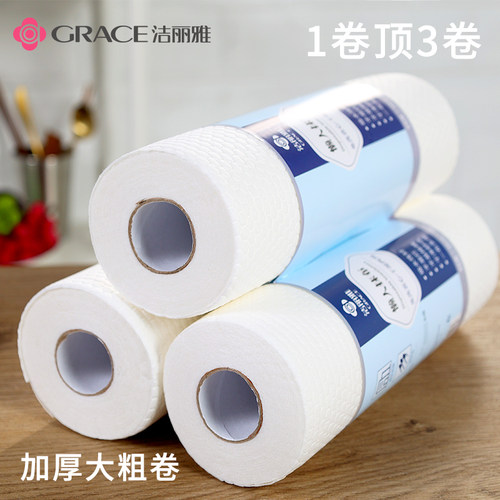 洁丽雅懒人一次性抹布干湿两用