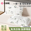 洁丽雅一次性枕套旅行枕巾弹力加厚加大双人酒店床上用品火车卧铺