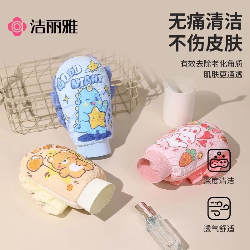 洁丽雅搓澡巾浴花二合一