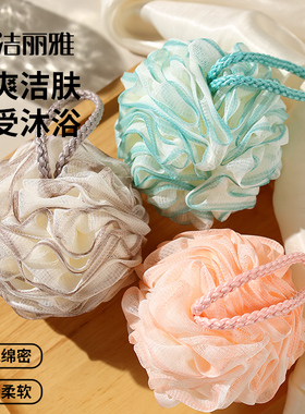 洁丽雅洗澡沐浴球女浴花球超柔软大号不散高档沐浴花搓背搓澡成人