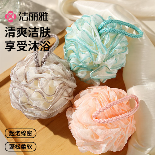 洁丽雅洗澡沐浴球女浴花球超柔软大号不散高档沐浴花搓背搓澡成人