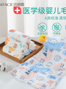 洁丽雅婴儿毛巾纯棉纱布毛巾口水巾小方巾儿童毛巾宝宝洗脸方巾