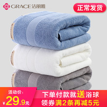 洁丽雅浴巾女纯棉成人男女家用柔软吸水速干不掉毛裹巾酒店大浴巾