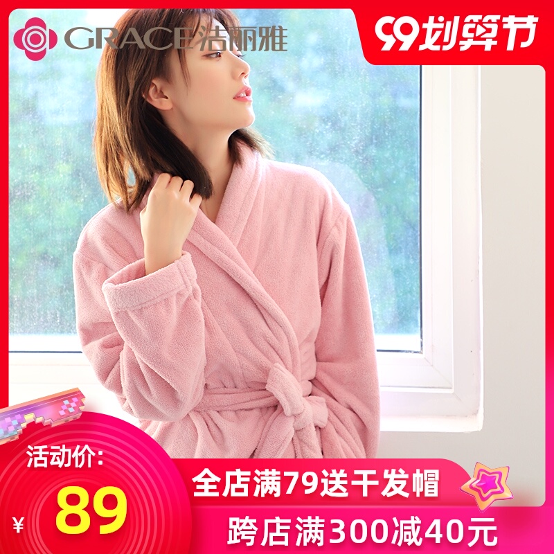 洁丽雅冬季法兰绒情侣睡袍男女浴袍珊瑚绒加厚长袖睡衣家居服浴衣