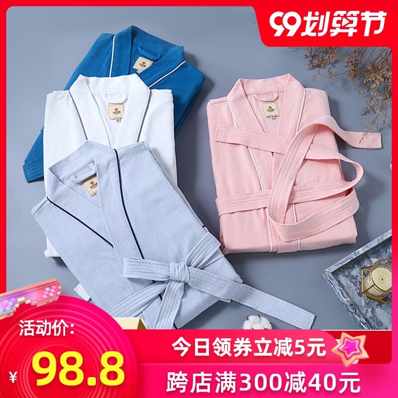 洁丽雅酒店纯棉浴袍男女毛巾浴衣吸水柔软华夫格睡袍春夏季长薄款