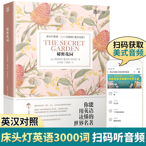 清华、北大等名校教授审读编校