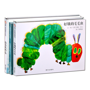 儿童成长启蒙绘本全套3册园青菜成了精好饿的毛毛虫是谁嗯嗯在我头3-6岁幼儿园宝宝早教亲子读物0-3-6周岁幼儿睡前故事绘本图画书