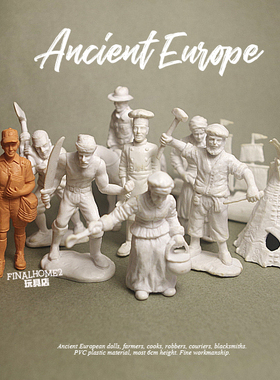 正版散货欧洲工业革命农民厨师白模沙盘人偶公仔模型摆件玩具扭蛋