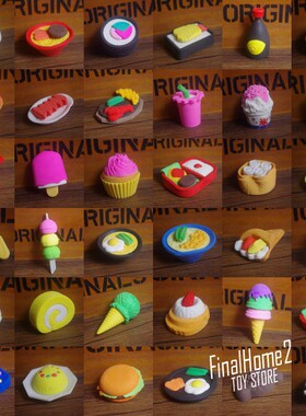 出口 厨房食物橡皮擦 汉堡 面包 蛋糕可乐冰淇淋仿真拼装食玩文具