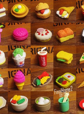 日单 食物橡皮擦大集合汉堡面包 蛋糕可乐冰淇淋仿真拼装食玩文具