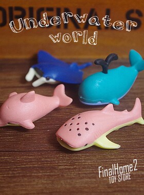 出口 海底世界 海洋生物 鲸鲨 海豚 蓝鲸 拼装橡皮擦玩具公仔玩偶