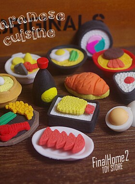 日式料理寿司鸡蛋 创意拼装食玩造型橡皮擦儿童幼儿教育认知文具