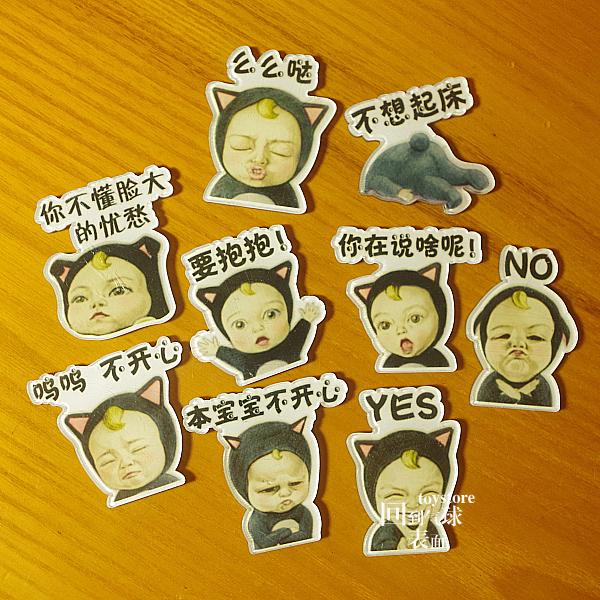 天使宝宝 冰箱贴 网红 表情包 小屁孩 亚克力水晶 强力磁性留言贴