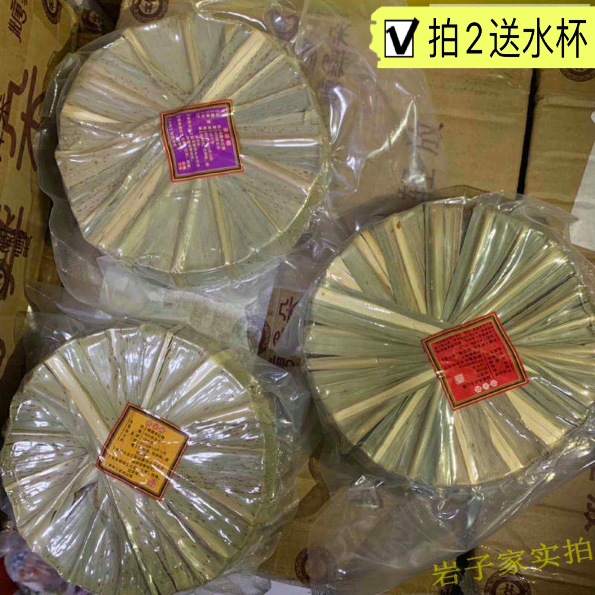 正宗云南糖彝朵古坊红糖天然甘蔗大姨妈月经叶子糖600克微商同款