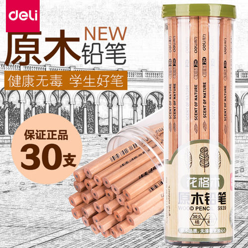 品牌专卖 多规格可选