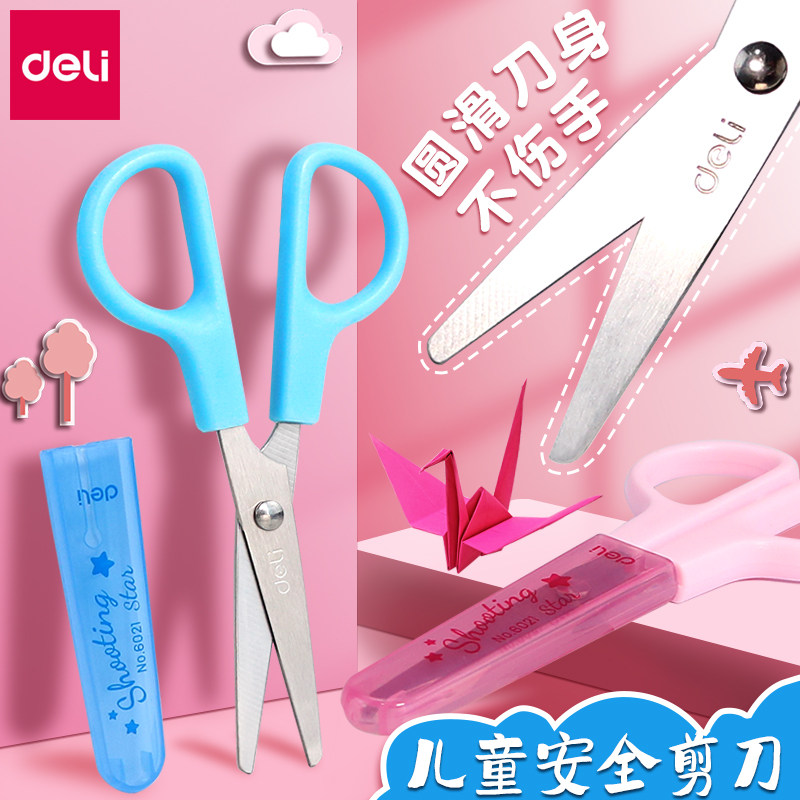 得力鳄鱼儿童小剪刀宝宝剪刀安全手工制作不伤手幼儿园美工美术专用学生随身便携式圆头塑料小剪子剪纸刀小号,文具电教/文化用品/商务用品,剪刀,淘宝优惠券,粉丝福利购,淘宝优惠卷