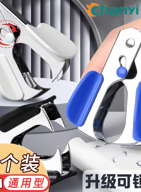 创易起钉器办公用订书机取钉器标准通用型12号10号订书针订书钉去除器拔钉器小号省力迷你学生文具用品
