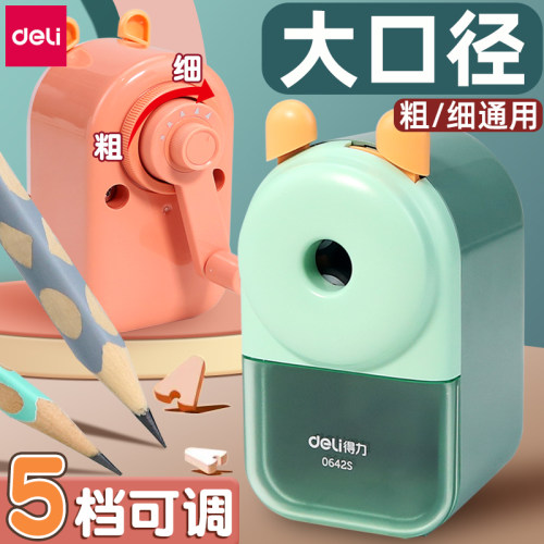 得力手摇转笔刀加粗口径削笔机