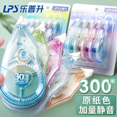 乐普升静音渐变大容量修正带