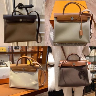 定制Herbag帆布包31/39斜跨手提单肩包凯莉包 进口原厂皮铂金包