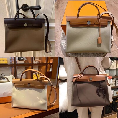定制Herbag帆布包31/39斜跨手提单肩包凯莉包 进口原厂皮铂金包