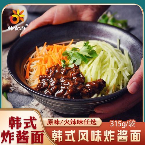 韩食府韩式炸酱面干辣拌面315g延边风味拌面非油炸方便速食面袋装