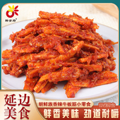韩食府牛板筋延边朝鲜族风味牛板筋条香辣零食东北延吉特产辣条