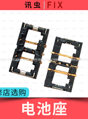 适用苹果6代6P 6S 6SP 7代7P 8代8P X主板电池扣电池座子触点Plus