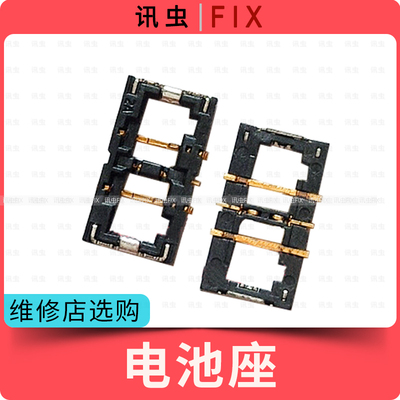 适用苹果6代6p6s6sp7p主板