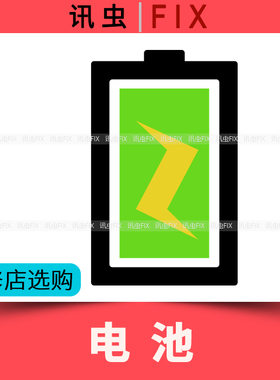 适用零循环电池6代6P 6S 6SP 7代7P 8代8P X内置Plus 5S SE2