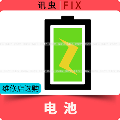 适用零循环电池6代plus5sse2