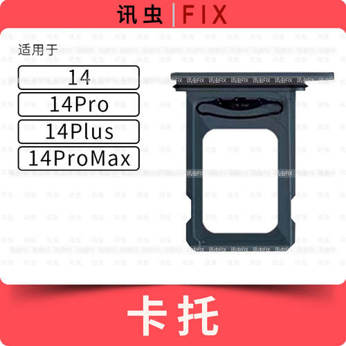 适用苹果卡托卡槽卡套单卡双卡