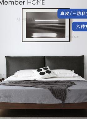 Re-MemberHome北欧现代简约中古复古实木软包真皮高脚Heber双人床