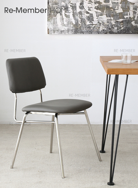 Re-Member Home北欧简约包豪斯喜现代不锈钢牛皮真皮灰色餐椅/Pat