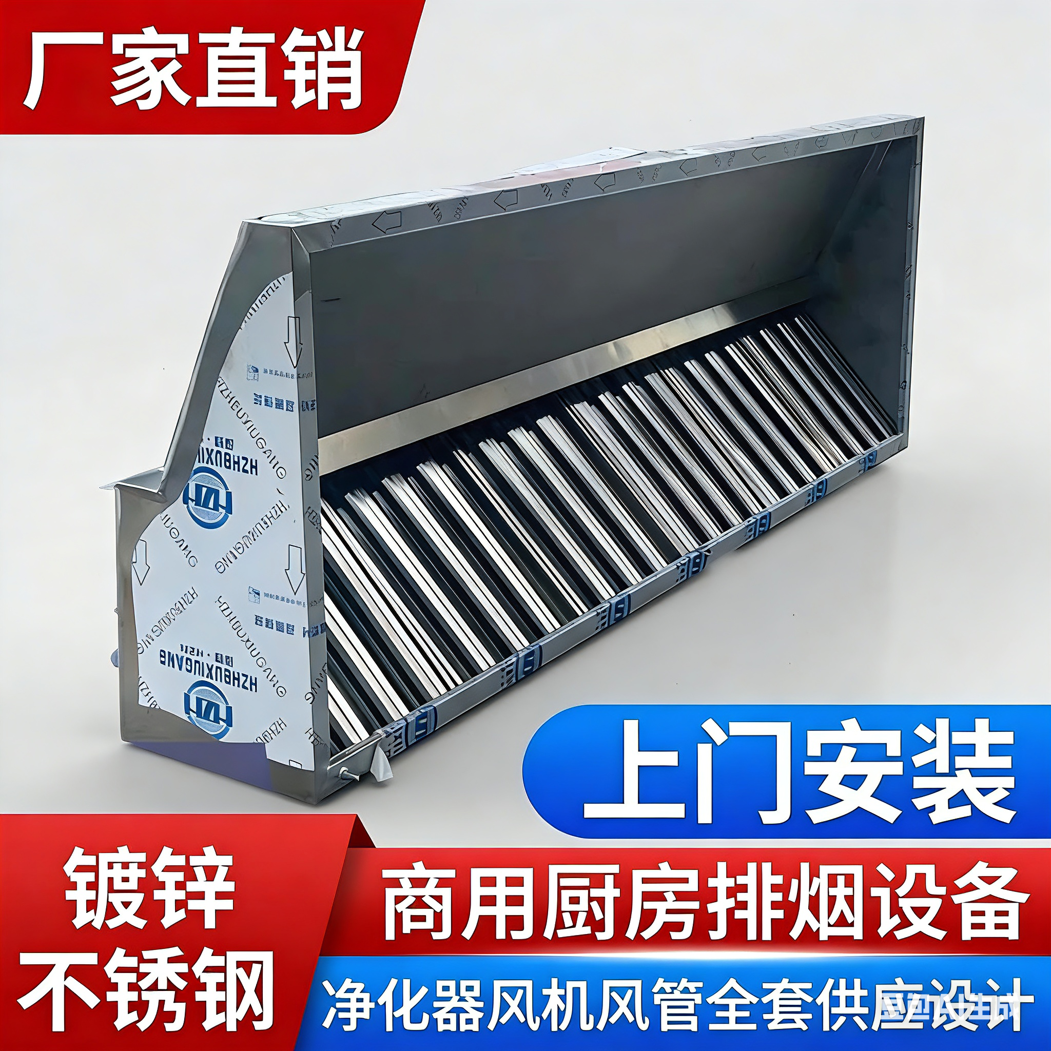广州厨房排烟烟罩安装镀锌不锈钢油烟罩酒店餐饮厨房商用烟罩定制