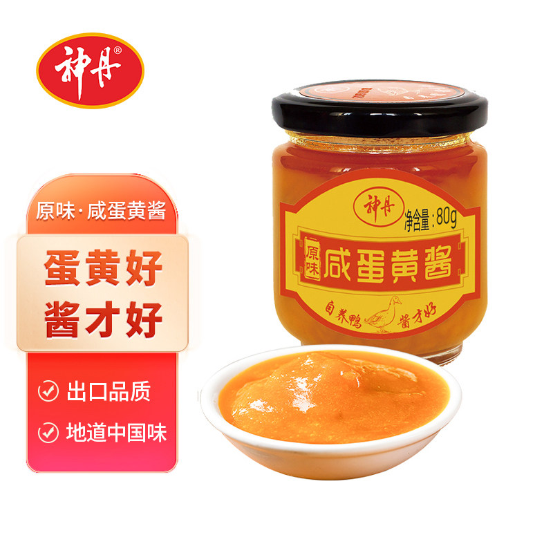 咸香沙润神丹咸蛋黄酱80g*2瓶图片