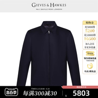 GIEVES&HAWKES/君皇仕男夹克外套翻领羊毛休闲商务外套G4750EI011