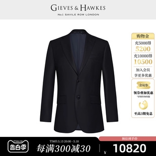 纯羊毛商务正装 西服外套 君皇仕GH男士 GIEVES&HAWKES G4625EI011