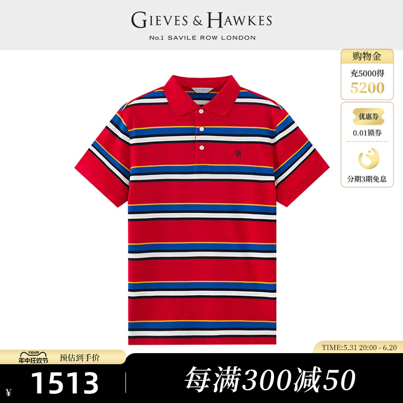 GIEVES&HAWKES/君皇仕GH条纹纯棉多色商务休闲POLO衫 G45H9EI061 男装 Polo衫 原图主图