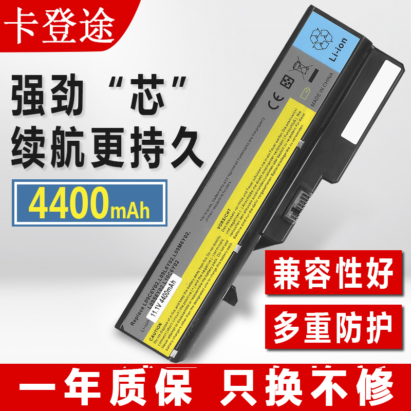 适用于联想g460 G470电池z460 z470 v360 g465a z370 G475 g560 g570 Z475 V370笔记本电池 3C数码配件 笔记本电池 原图主图