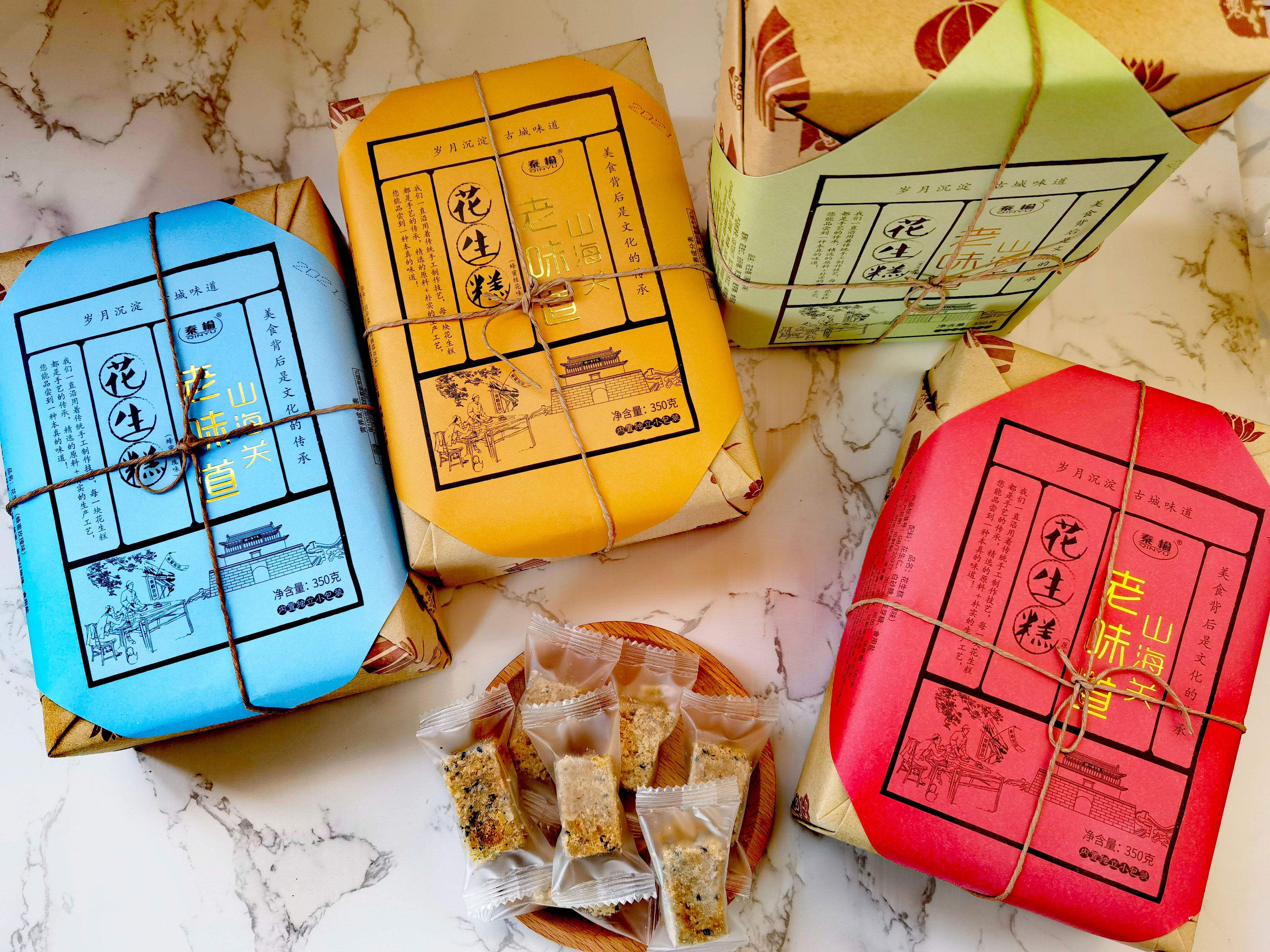 河北秦皇岛北戴河旅游特产山海关老味道原味芝麻花生糕花生酥350g