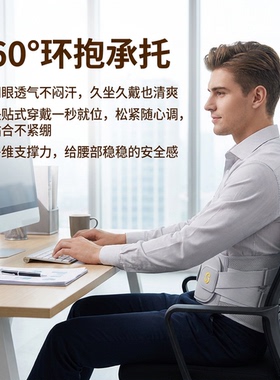 树邻护腰带腰椎间盘突出钢板支撑术后支撑腰肌束腹带修复塑身束腰