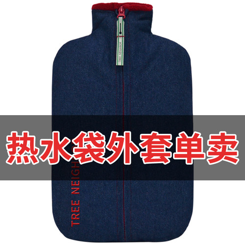 树邻绒布外套仅外套加厚