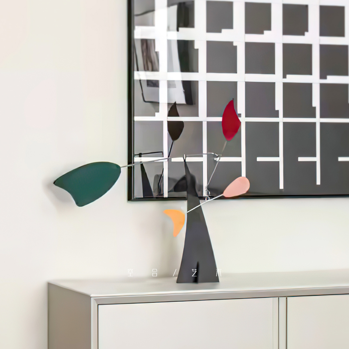 空合平衡动态摆件北欧莫兰迪色系金属样板间售楼处客厅书房装饰