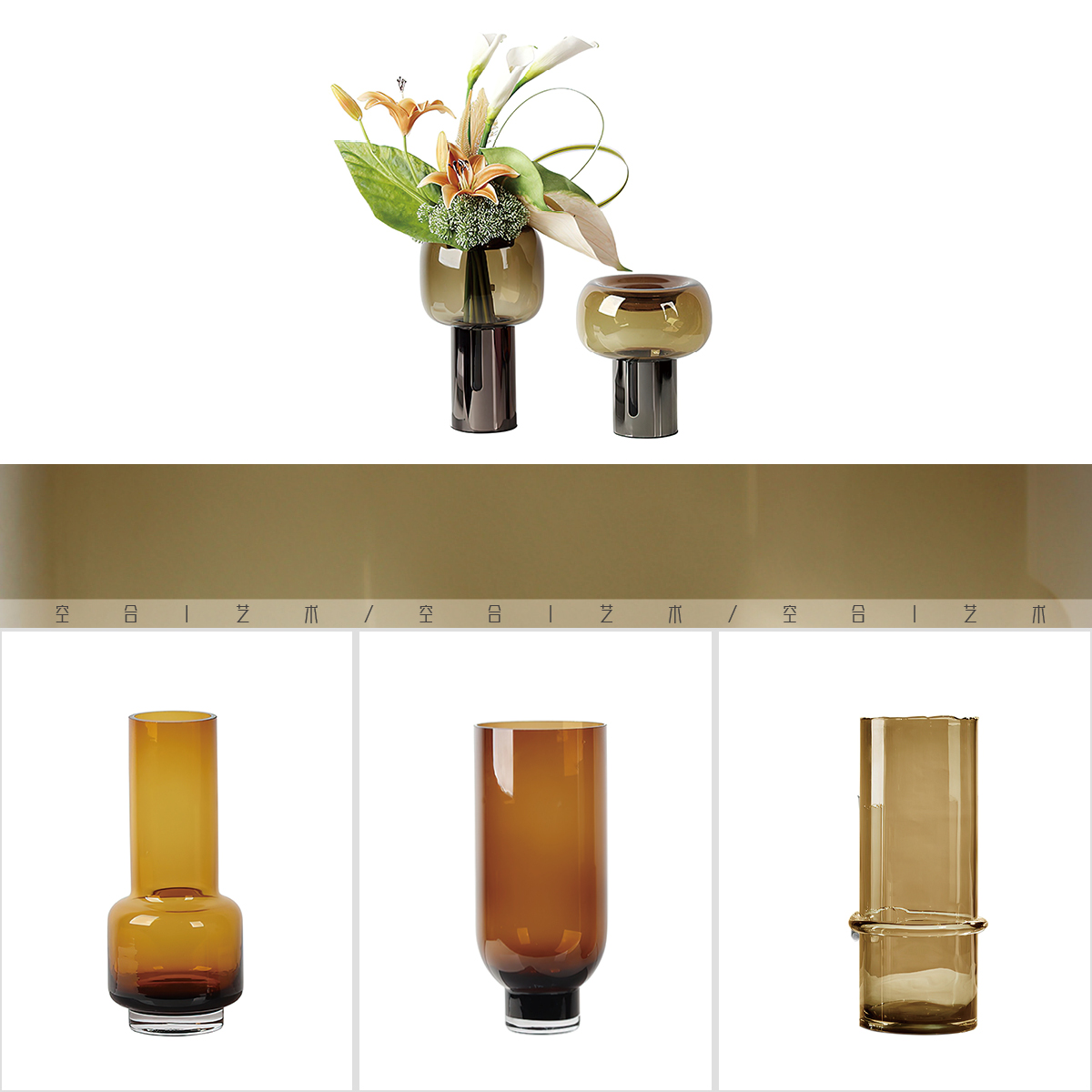 空合 现代轻奢透明玻璃花瓶 样板间桌面干花花艺插花器软装饰品