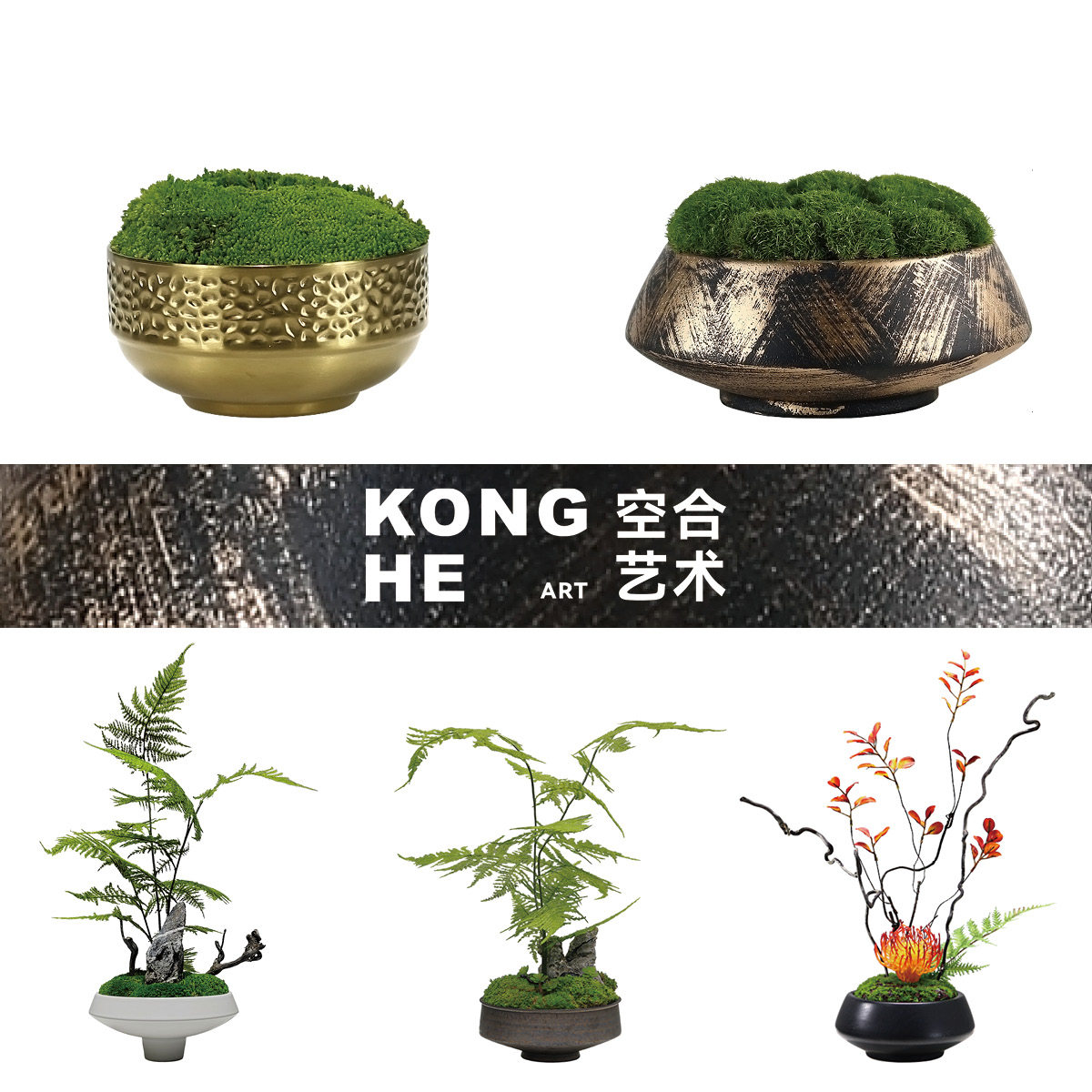 空合 新中式永生青苔盆景绿植花艺 售楼处洽谈桌茶室茶台禅意摆件,家居饰品,装饰摆件,淘宝优惠券,粉丝福利购,淘宝优惠卷