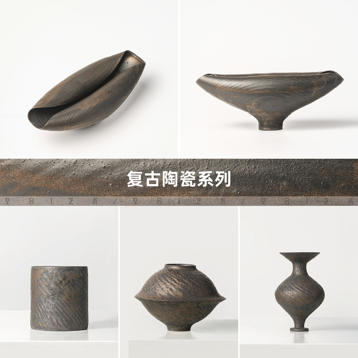 大丹新中式侘寂风复古创意花器 样板房售楼处会所民宿棕色摆件,家居饰品,花瓶,淘宝优惠券,粉丝福利购,淘宝优惠卷