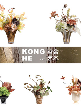 空合轻奢玻璃花艺摆件