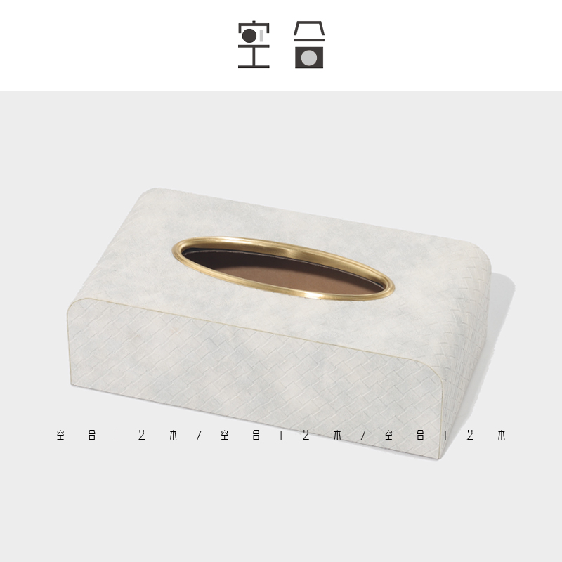 空合轻奢白色格纹皮革茶几纸巾盒