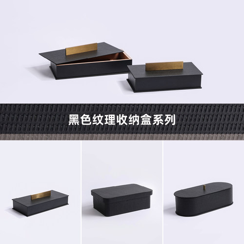 空合轻奢皮革收纳盒样板房托盘